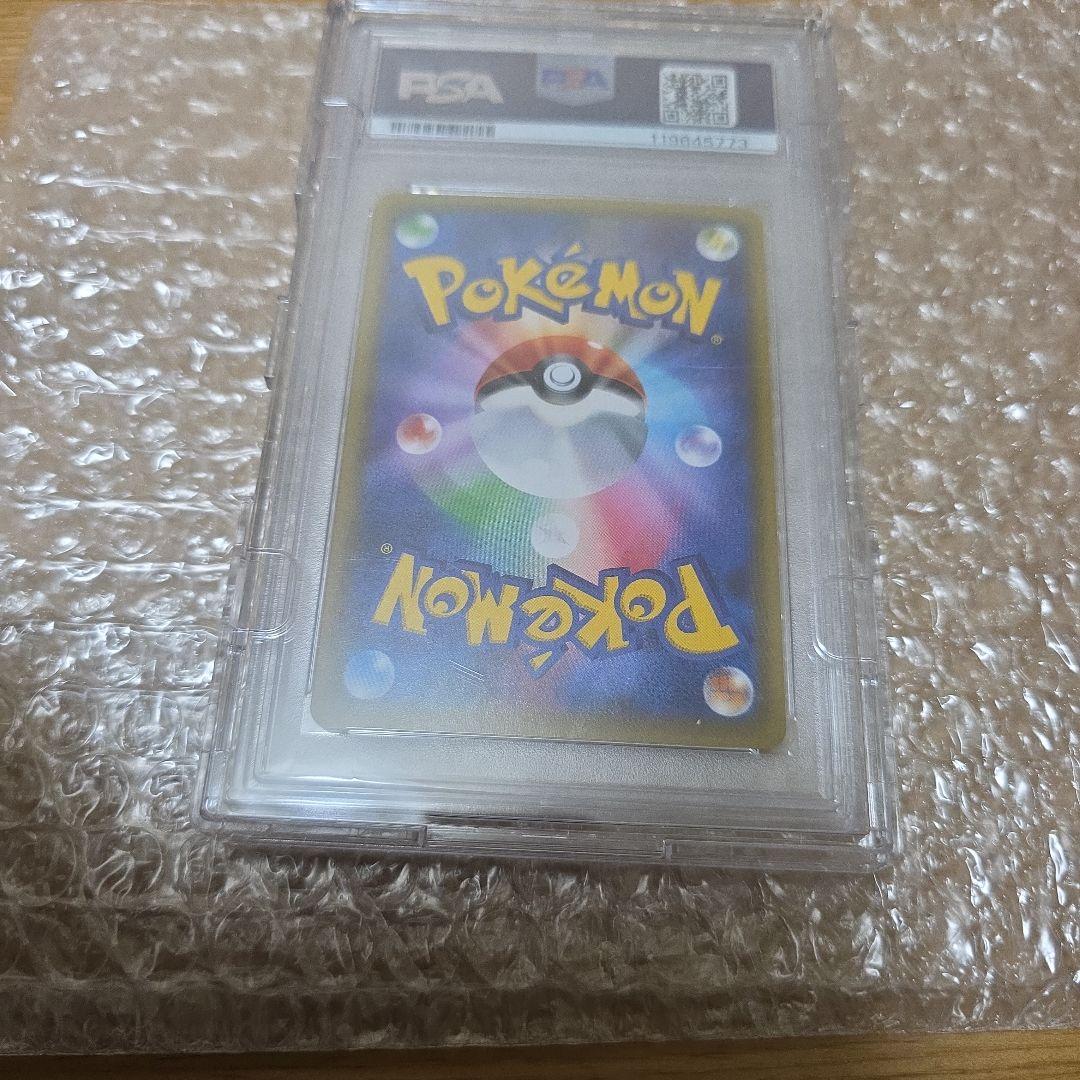 【ポケカ】ニンフィアEX RR ポケキュン　PSA10