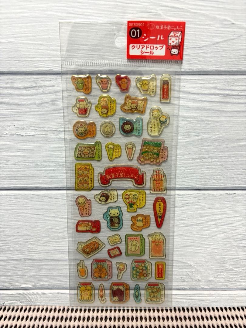 にゃんにゃんにゃんこ ドロップシール 3種セット[平成レトロ] - メルカリ
