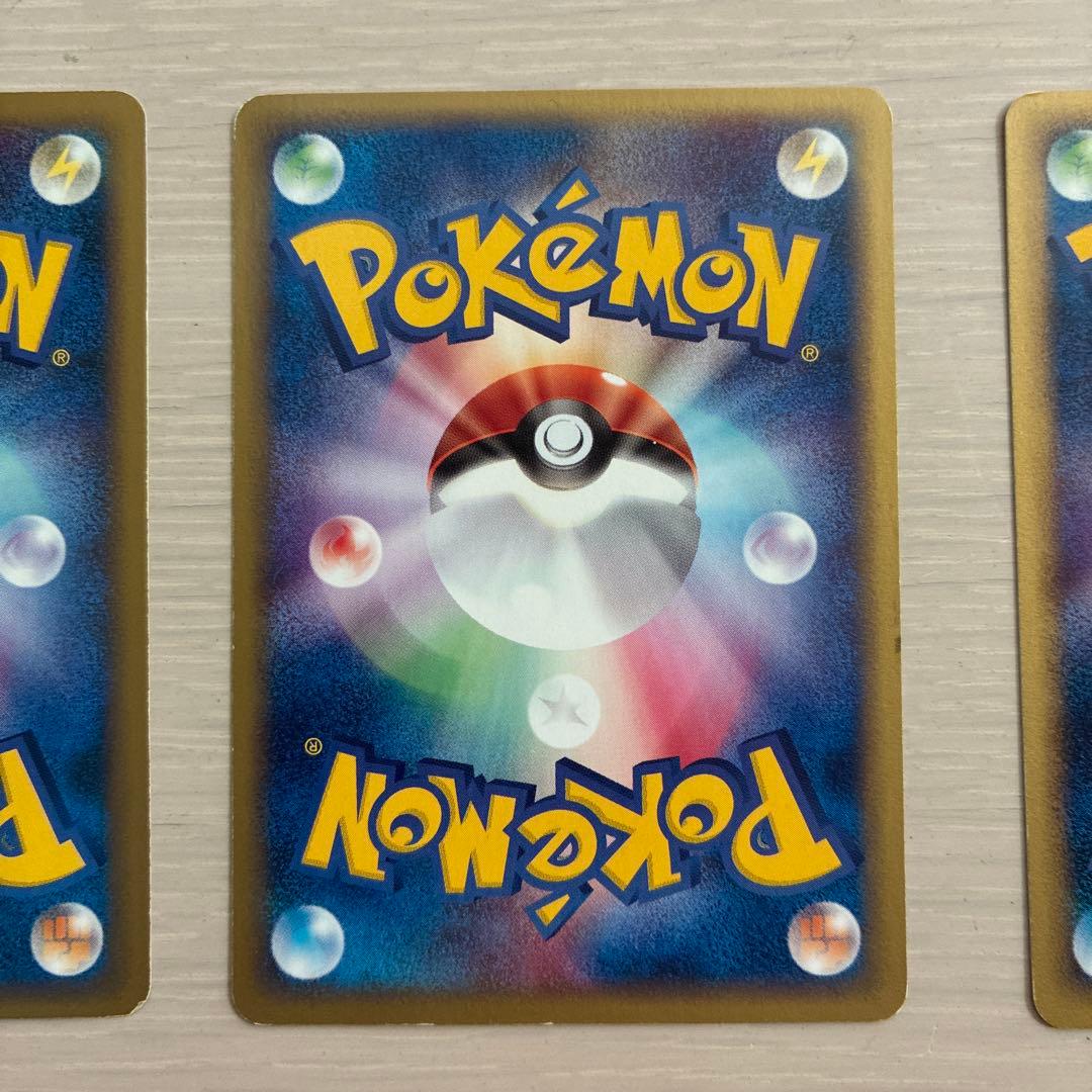 ポケモンカード　ブラッキー　3枚セット