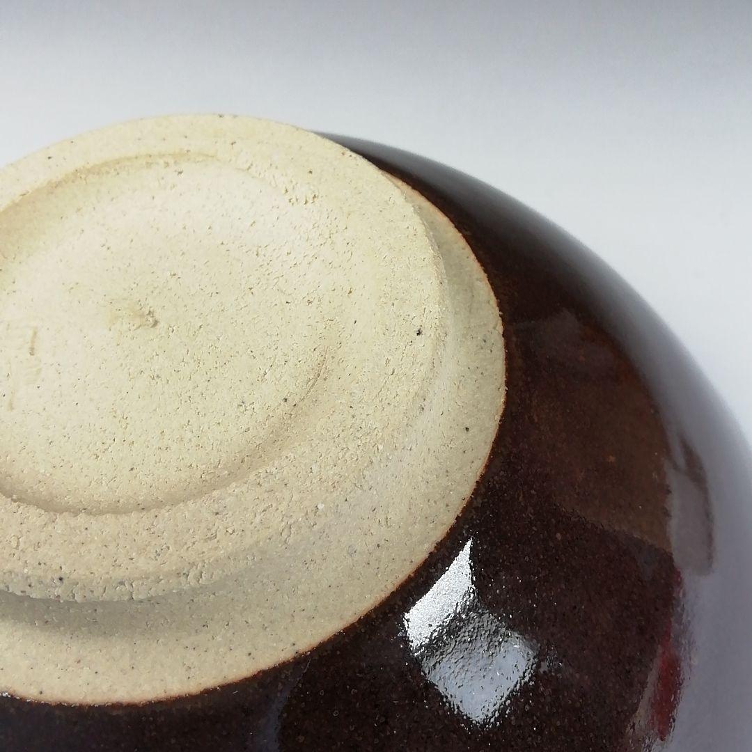 T338 茶碗 『木の葉天目 茶碗』『山口明軒 作』 共箱 抹茶碗 茶道具