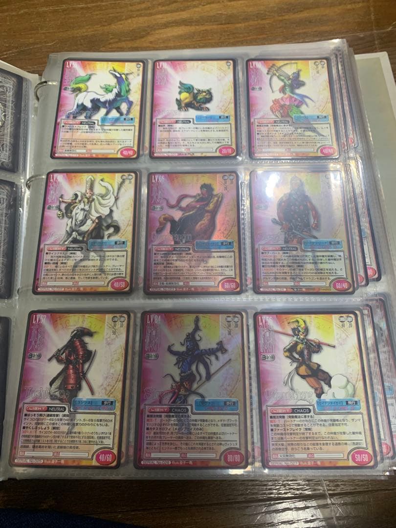 初期 真・女神転生TCGトレーディングカード No1〜181 プラスその他