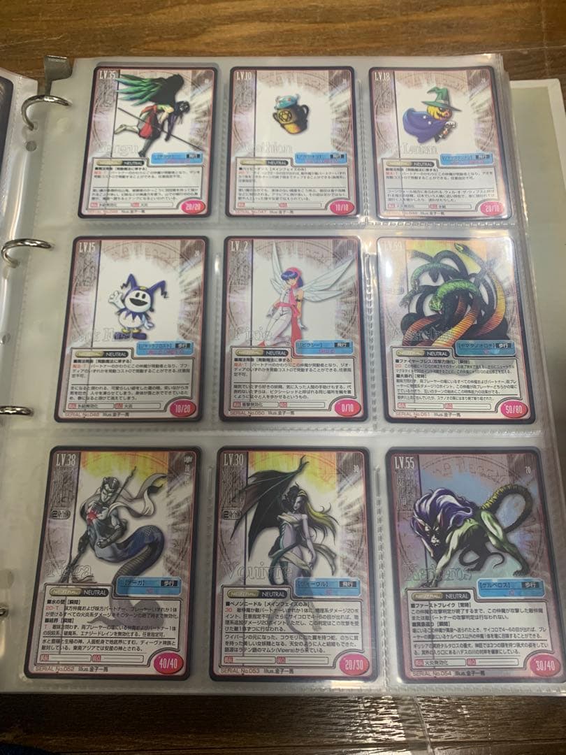 初期 真・女神転生TCGトレーディングカード No1〜181 プラスその他