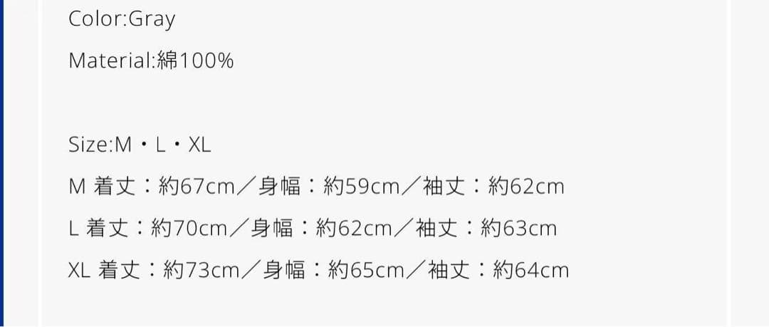 Vaundy バウンディ作　ロングTシャツ Lサイズ