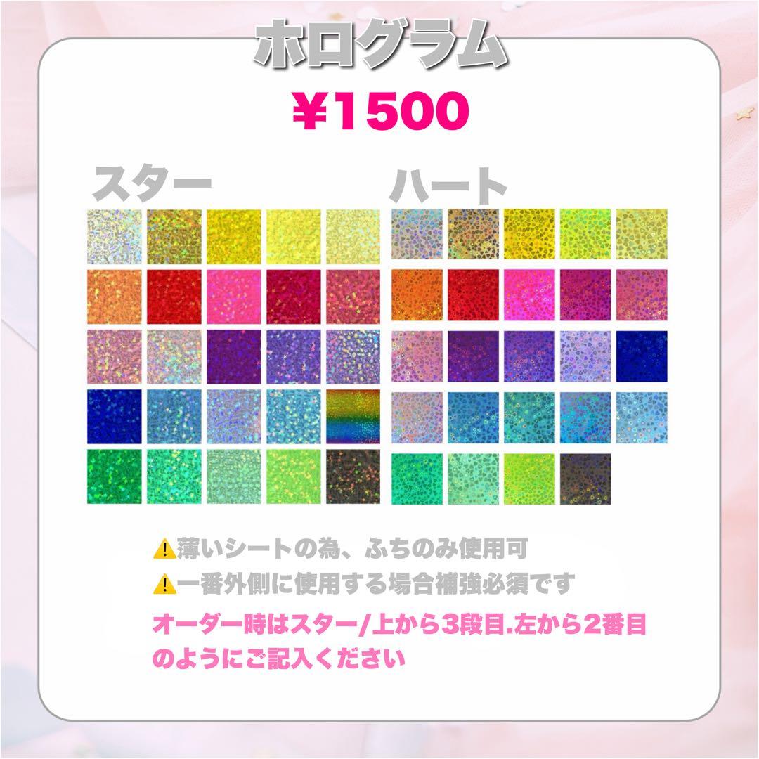 うちわ文字 オーダー 団扇屋さん 文字パネル うちわ屋さん 連結うちわ