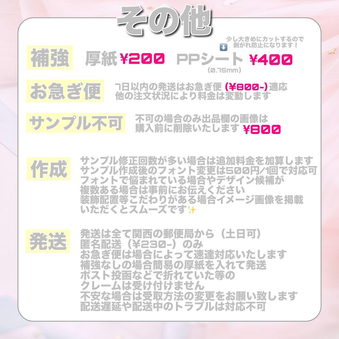 うちわ文字 オーダー 団扇屋さん 文字パネル うちわ屋さん 連結うちわ