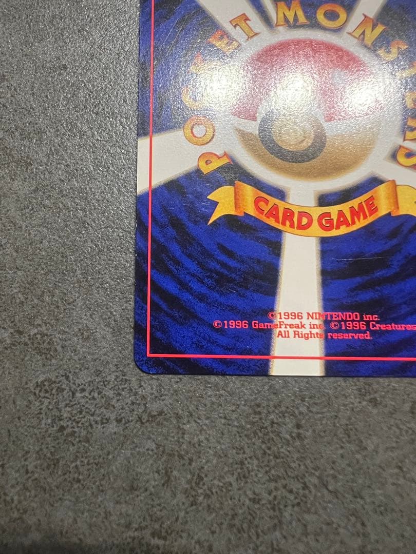 ポケモンカード GR団のミュウツー LV35 旧裏 星ホロ