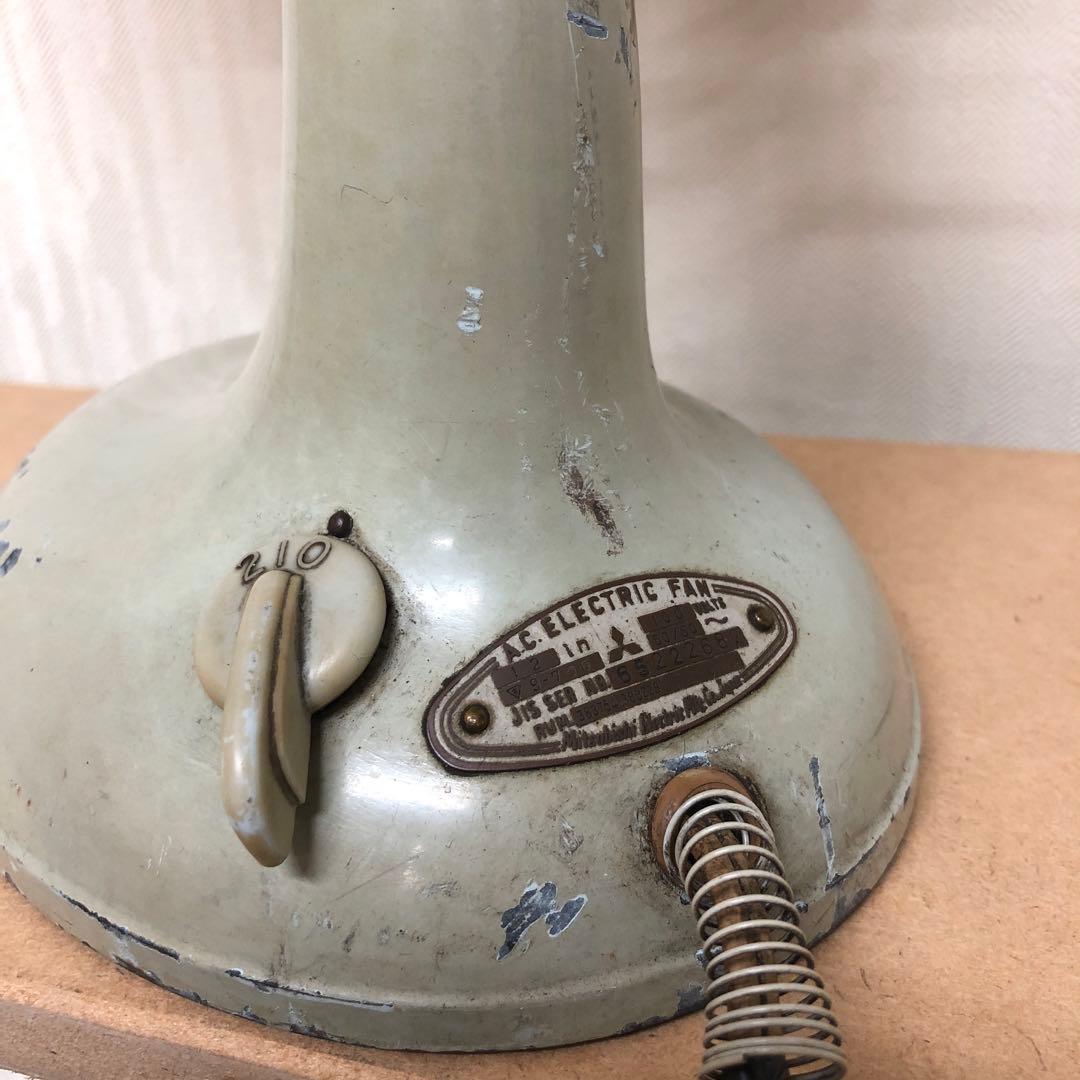 完動品 昭和レトロ 三菱 鉄羽根 3枚羽根 扇風機 羽根径30cm アンティーク