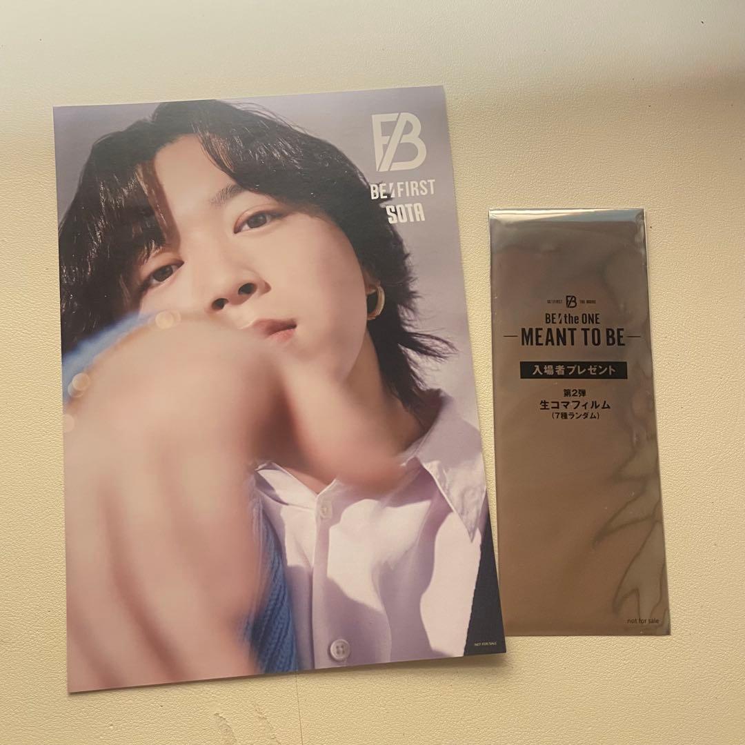 BE:FIRST ソウタ セット売り - メルカリ