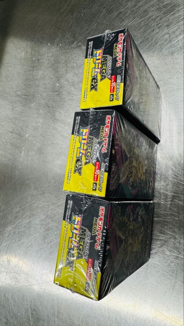 【6時までなら朝一発送】ポケモンカードゲーム メガEXパック 3箱セット