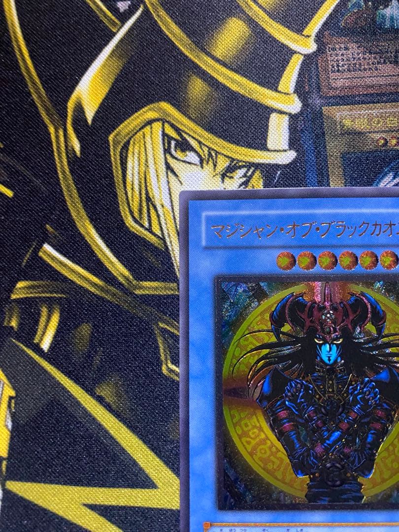 サ*品様 遊戯王　マジシャンオブブラックカオス　旧レリーフ