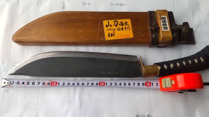 h.Naoto winter collection