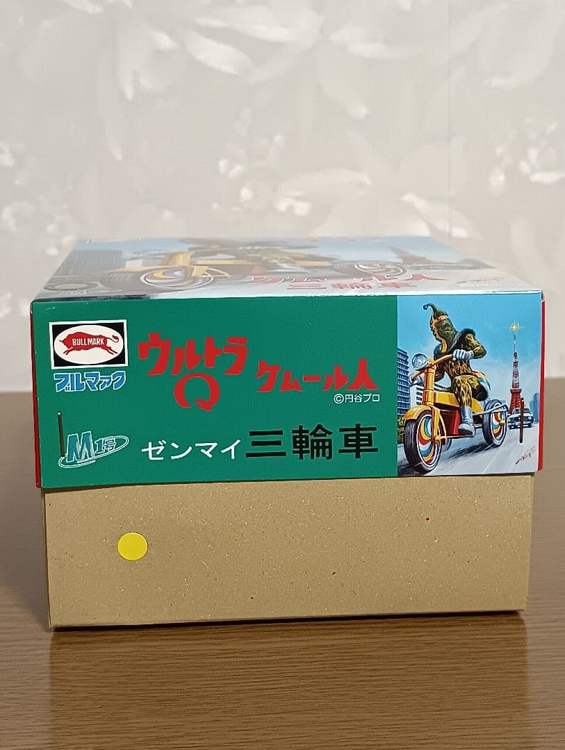 M1号 ケムール人 ゼンマイ三輪車 東京タワーセット - メルカリ