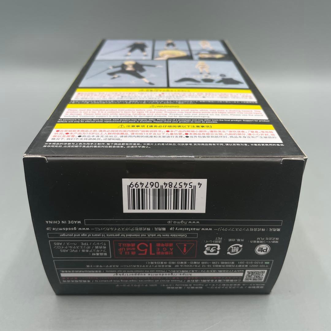 未開封 figma 女性BODY ユウキ with テックウェアコーデ