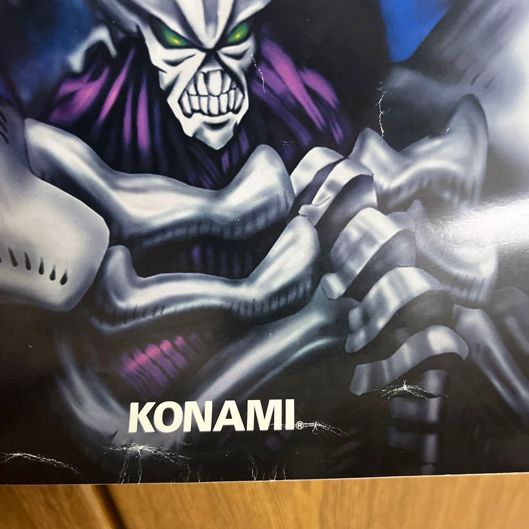 遊戯王OCG デュエルモンスターズ 2000年カードコンプリートカレンダー