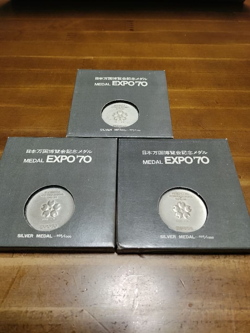 大阪EXPO′70記念銀メダル3枚 - メルカリ