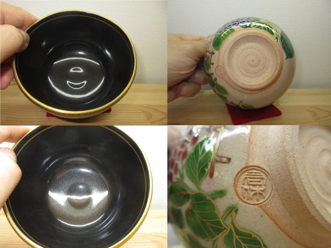 送料込【逢絢亭・新品】茶道具 茶碗 京焼 乾山 紫陽花寺 内黒塗 壱休窯 共箱