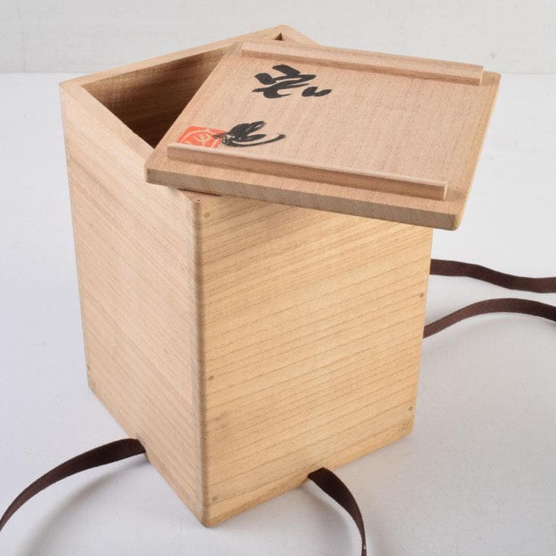 人間国宝 弓野窯 中島宏造 青磁 徳利 共箱 V 9154 美術品