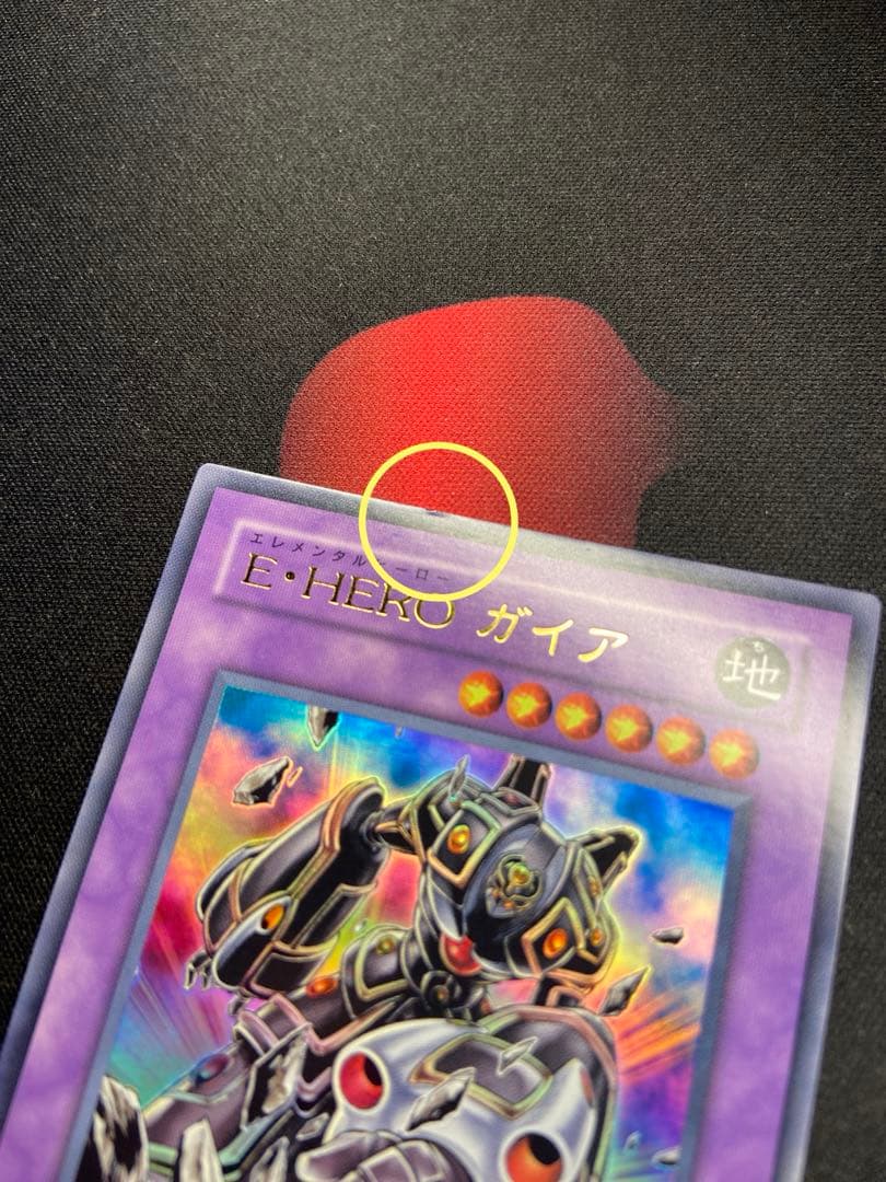 E・HERO ガイア ウルトラレア Vジャンプ 定期購読 - メルカリ