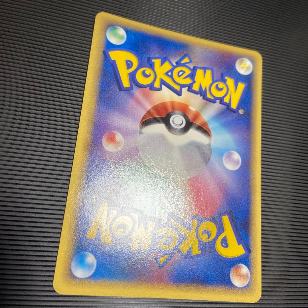 ポケモンカード　バンギラス　デルタ種　1ED