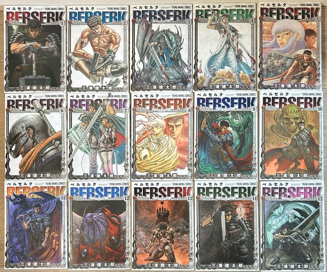 ベルセルク 新装版 1~43巻セット 三浦建太郎 / 森 恒二 / スタジオ我