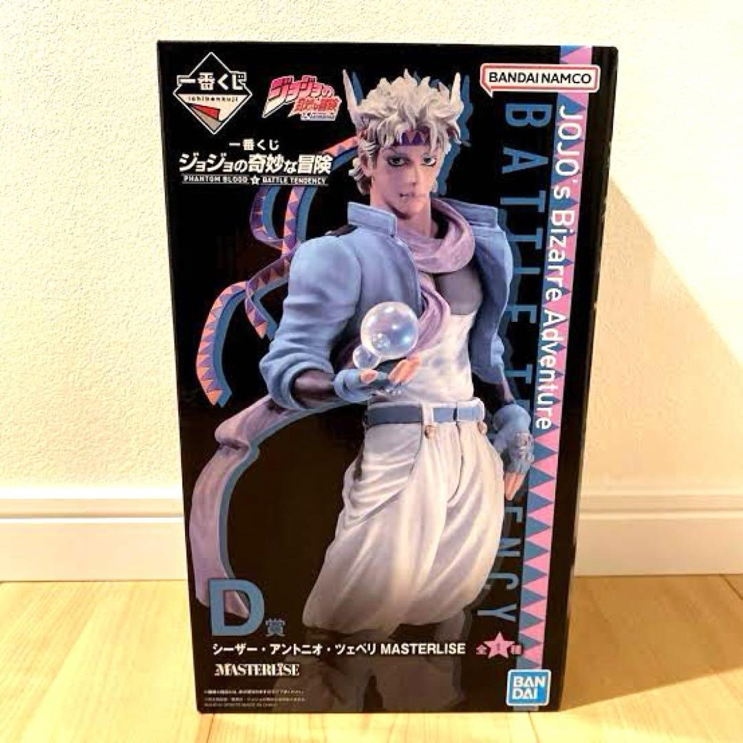 ジョジョの奇妙な冒険 一番くじ シーザー・アントニオ・ツェペリ