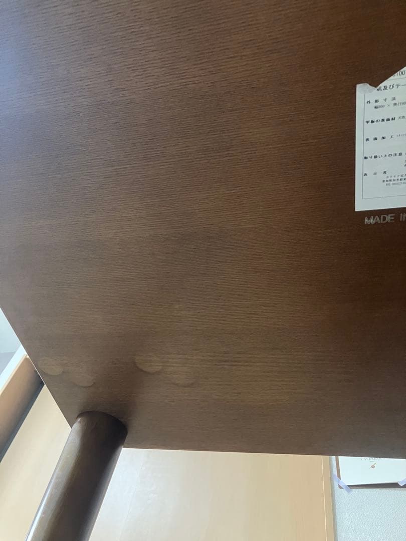 カリモク60 テーブル