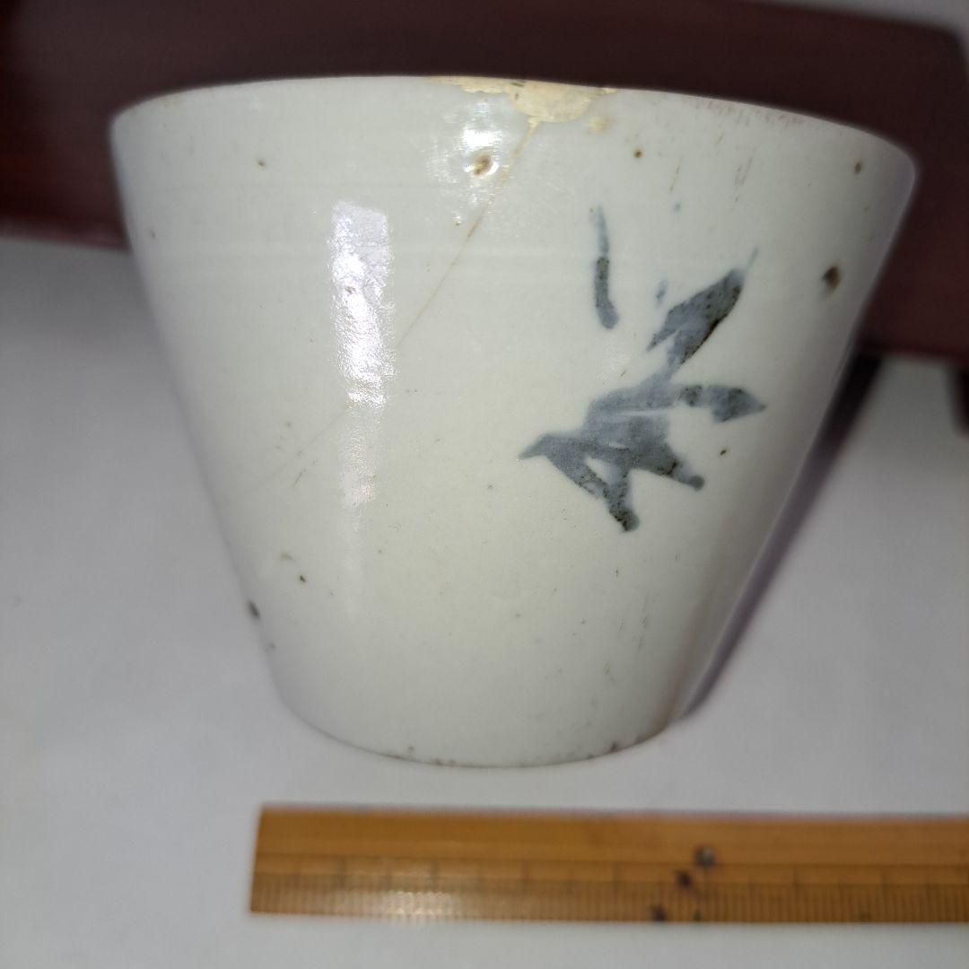 初期山芋判　蕎麦猪口　超希少　1680年頃　　享保の楓文