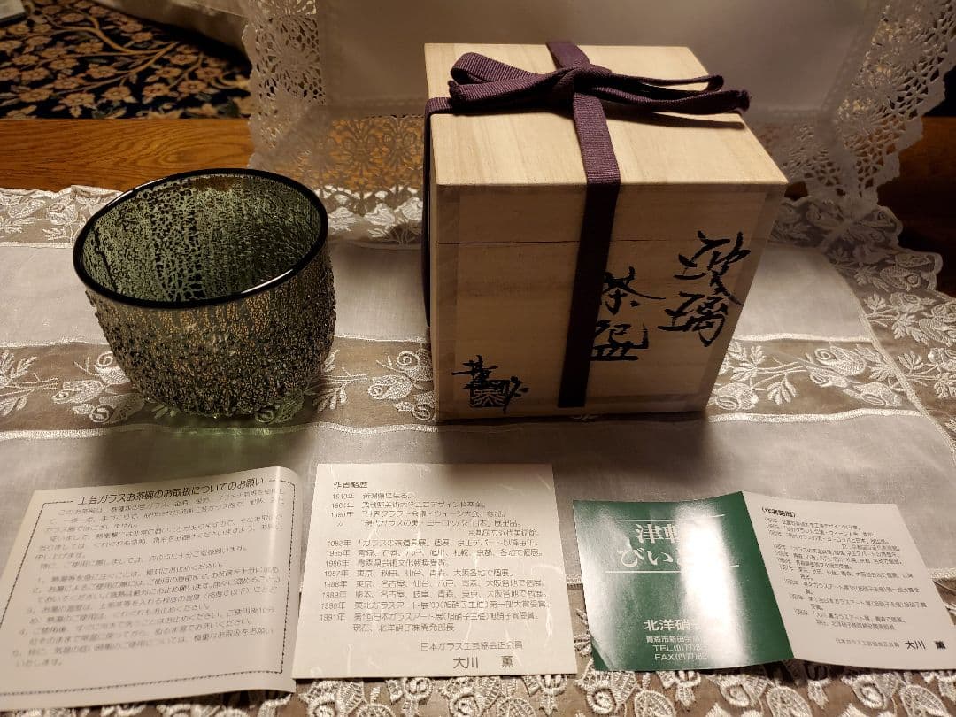 美濃焼 志野 林正太郎 花瓶 高265mm 花器 Y662. 陶芸家 林正太郎