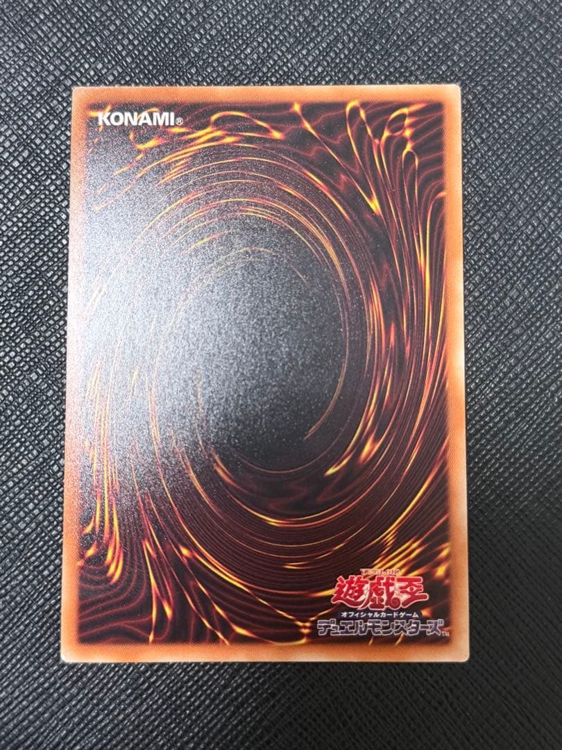 遊戯王　閃刀姫 レイ 20th 即日発送