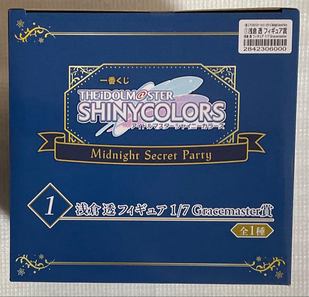 アイドルマスター シャイニーカラーズ 一番くじ 浅倉透 フィギュア