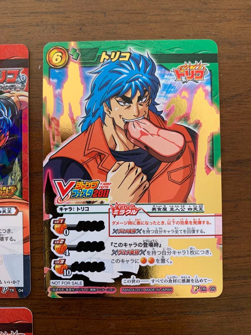 ミラクルバトルカードダス ミラバト トリコ プロモ 5枚 - メルカリ