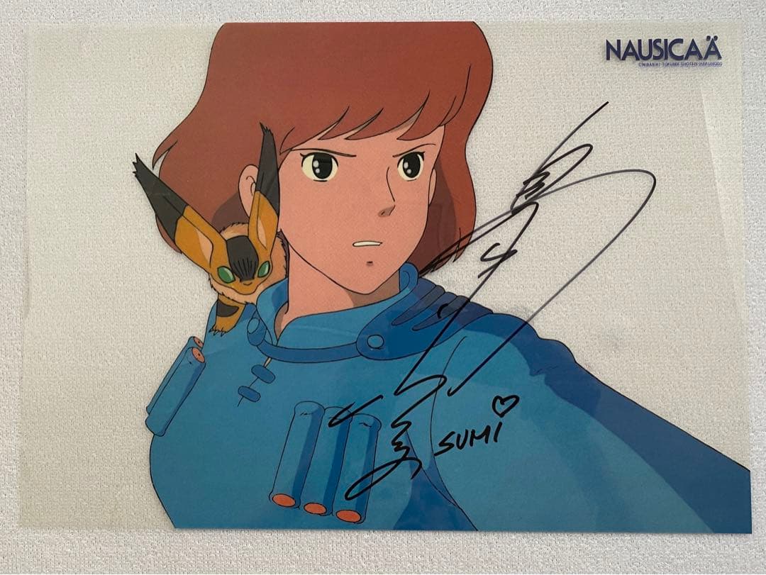 島本須美 直筆サイン入り 風の谷のナウシカ セルタッチ・ポスター 5枚セット