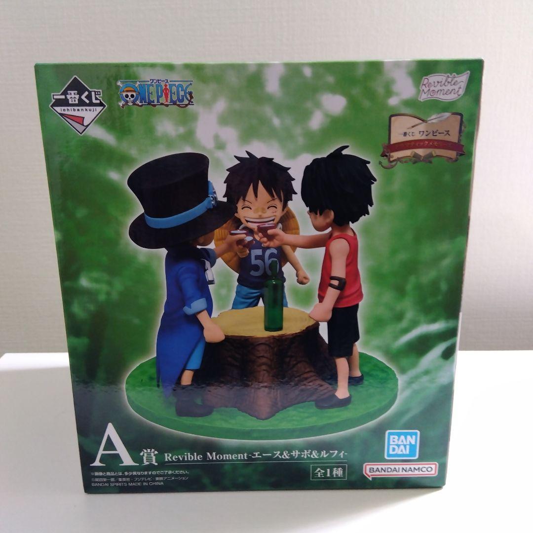 1番くじ、ワンピース、Ａ〜Ｄ賞セット
