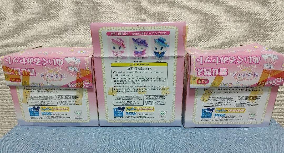 Disney 着せ替えぬいぐるみセット マリー Marie おしゃれ