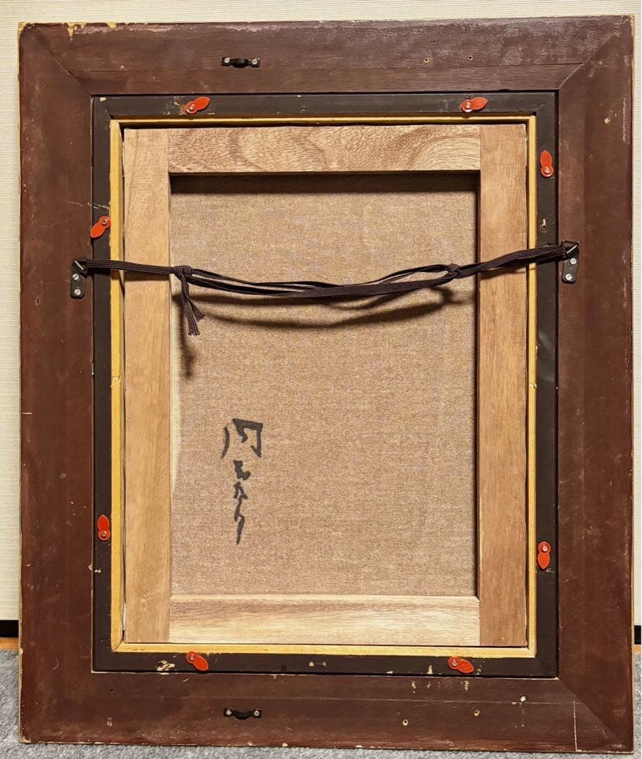 【F6号】手描き油彩画　岡本太郎【哄笑】豪華額縁　サイン　人気作家　万博　絵画