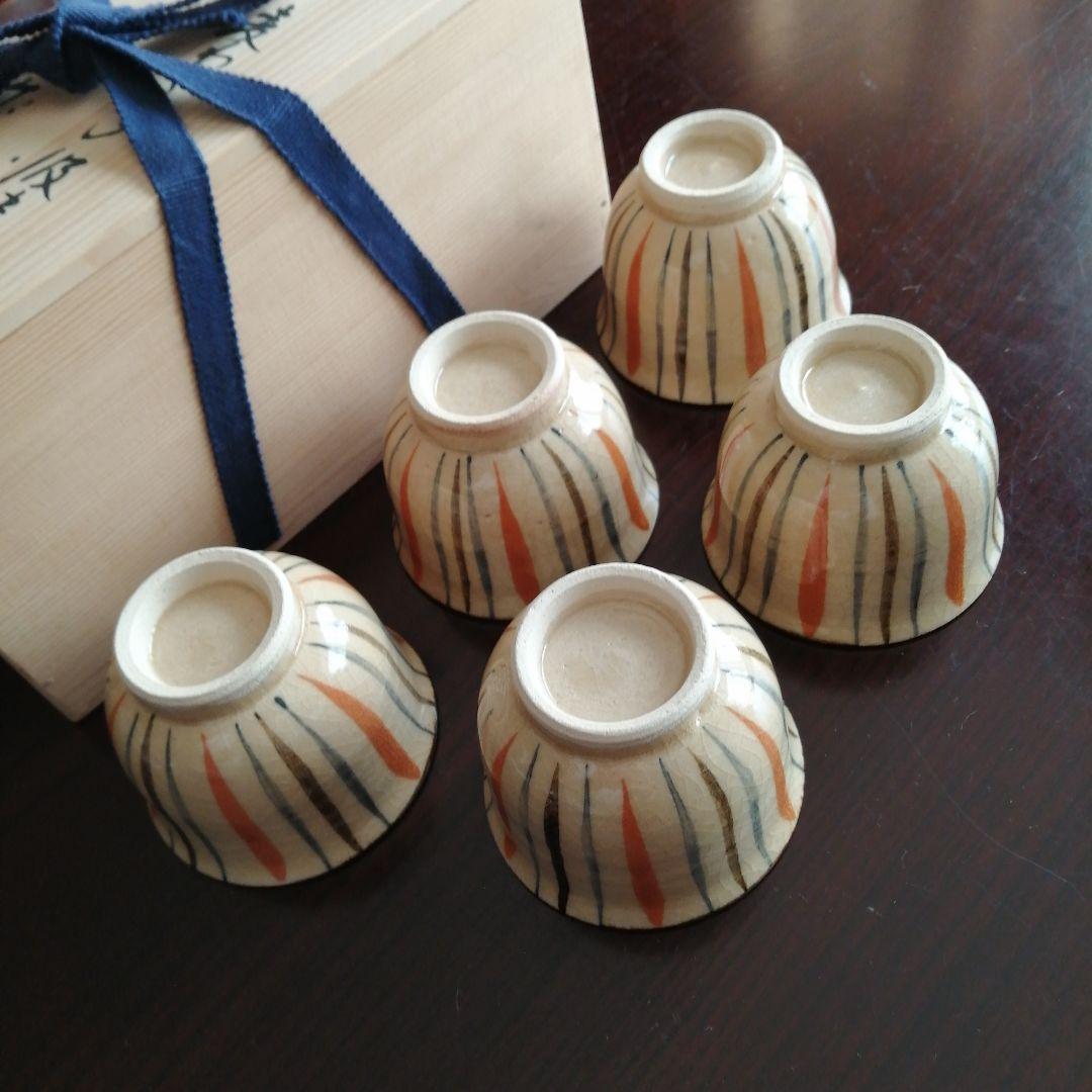 数量限定アウトレット品】 瀬戸焼 加藤作助 麦藁手汲出碗 5客 7.2cm