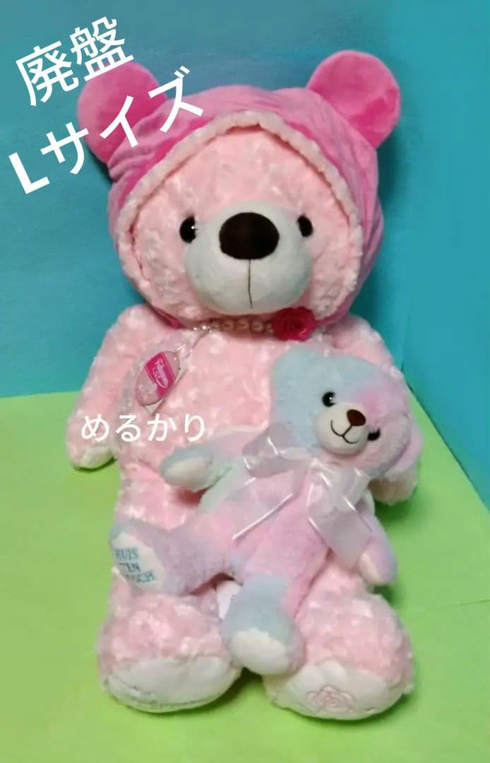 ご当地ベア 山陽自動車道 福山SA限定 福山薔薇ベア｜Amazon.co.jp: