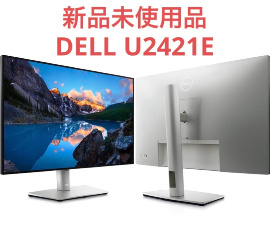 Dell デジタル ハイエンド 24 USB-C ハブ モニター U2421E DELL（デル） モニター 24 USB-Cハブ U2421E ノングレア(非光沢