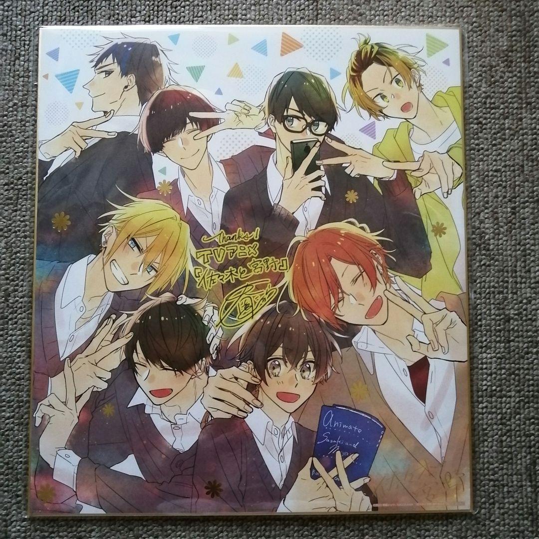 me3 佐々木と宮野 クリアファイル me3 佐々木と宮野 クリアファイル