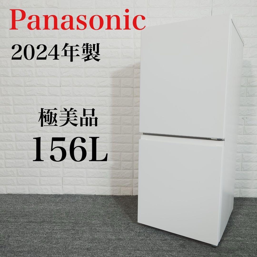 18【2024年】冷蔵庫 156L パナソニックNR-B16C2-W