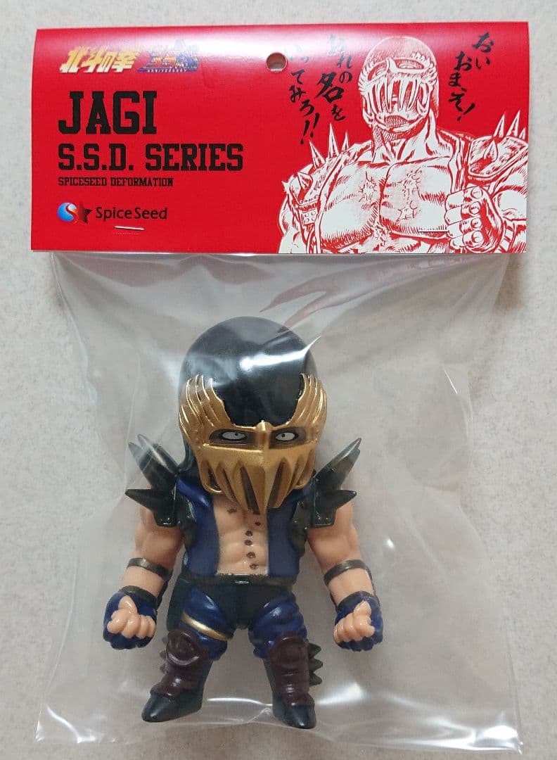 スパイスシード 北斗の拳 SSDシリーズ 『ジャギ バトルダメージver