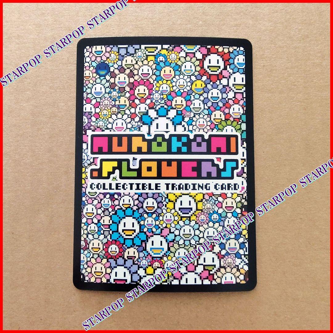 Takashi Murakami Kaikai & Kiki カイカイキキ UR - メルカリ