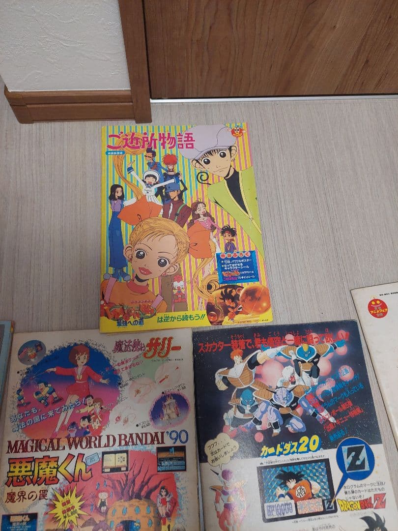 東映アニメフェア パンフレット 13冊セット