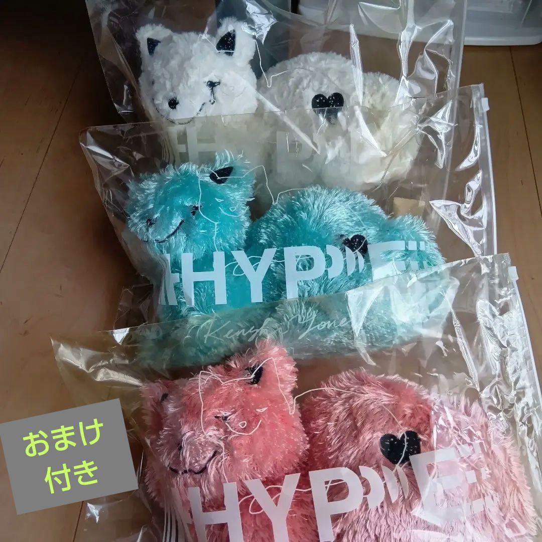 米津玄師HYPE リイシューねこちゃんミントピンクホワイト3個セット