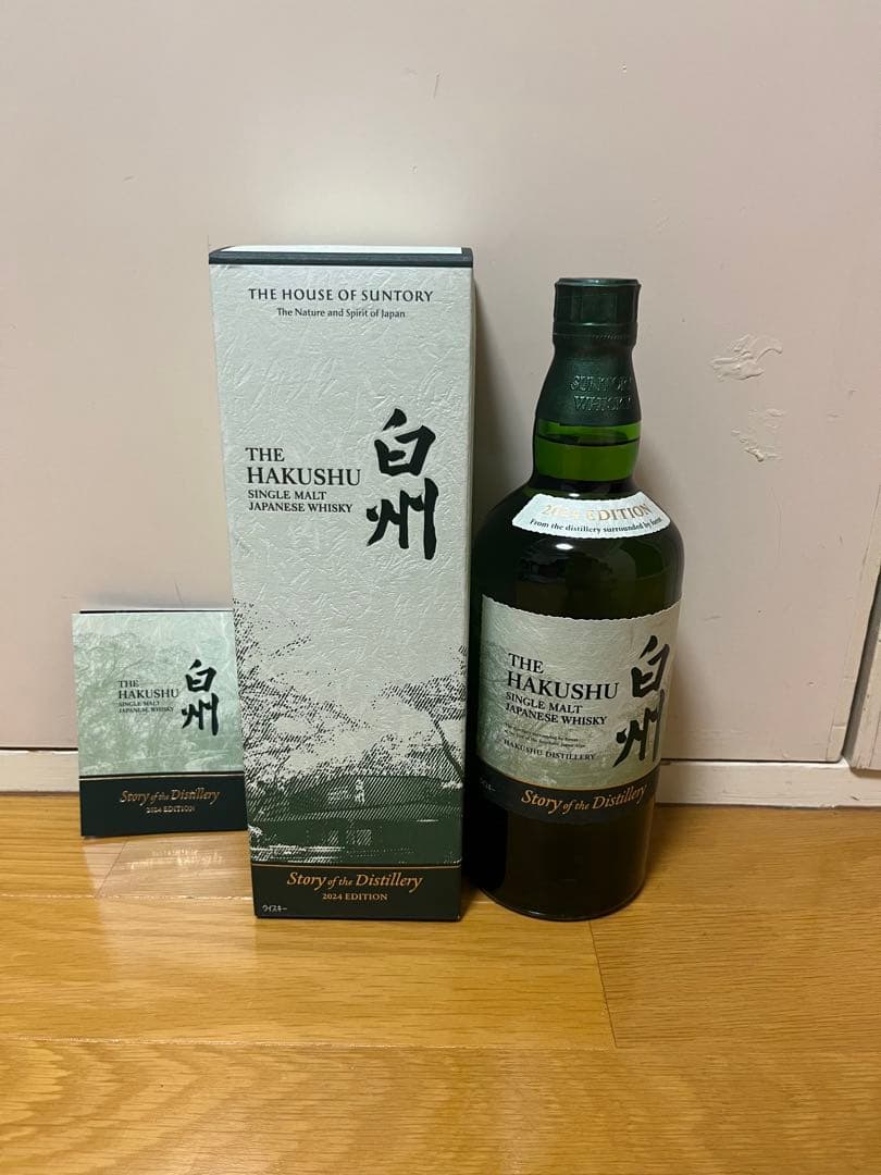 梱包付】白州Story of the Distillery 2024
