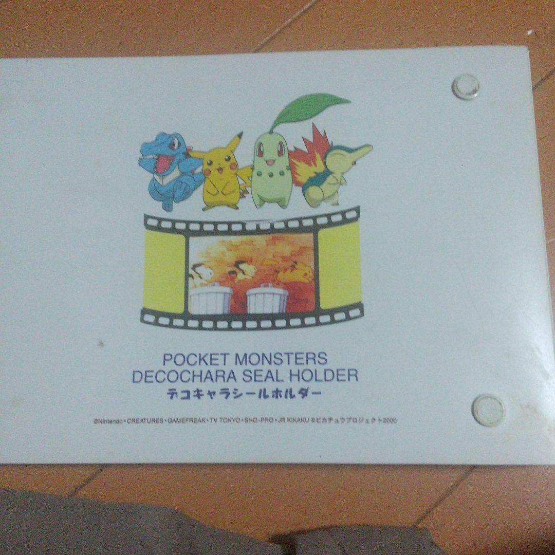 ポケモンパンのシール&バインダーセット 特製のデコキャラシール入り