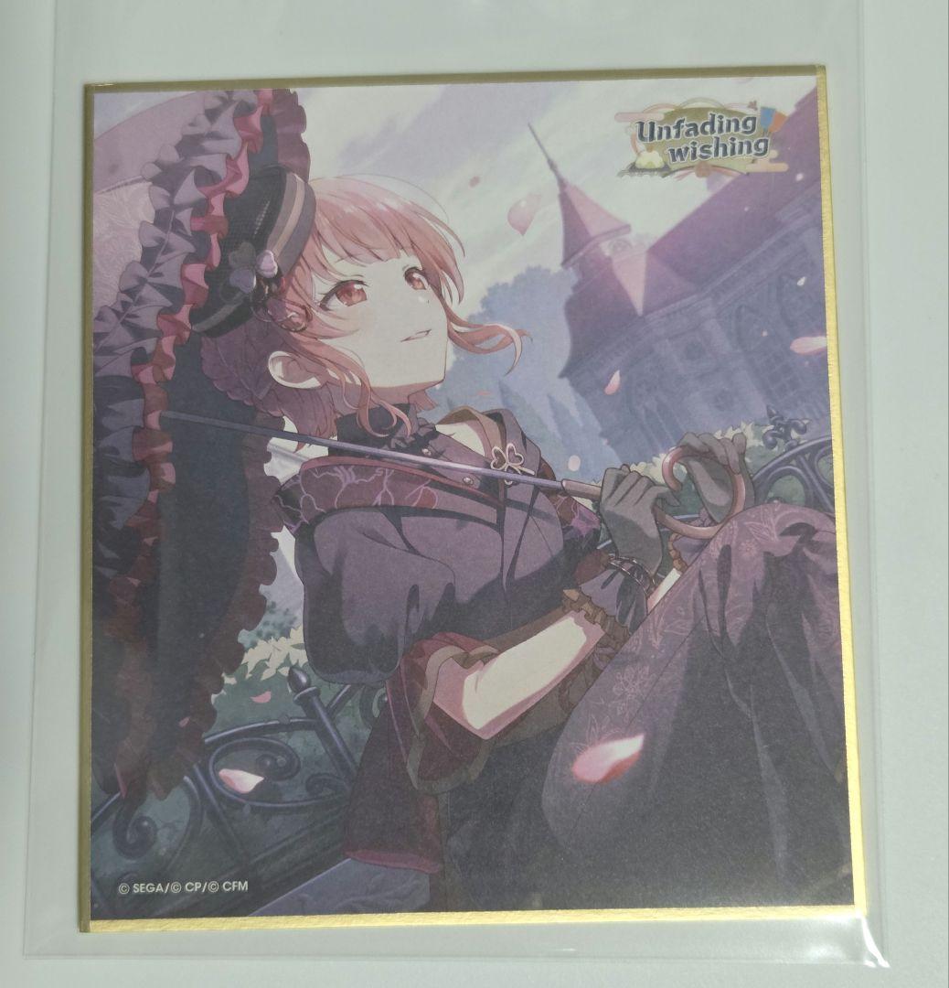 プロジェクトセカイ プロセカ 色紙コレクション 桃井愛莉 - メルカリ