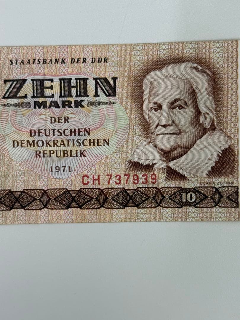 1980年　ドイツ 紙幣20マルク　5枚　1971年10マルク1枚