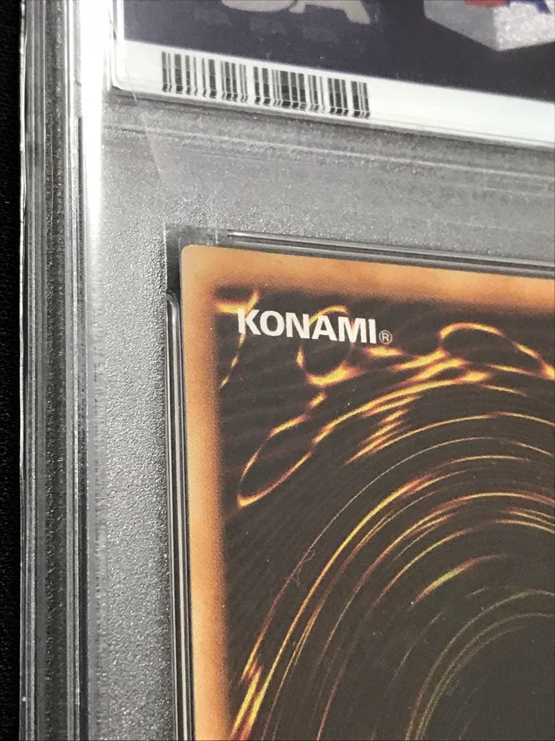 【PSA9】青眼の白龍　初期　ブースター　ウルトラ