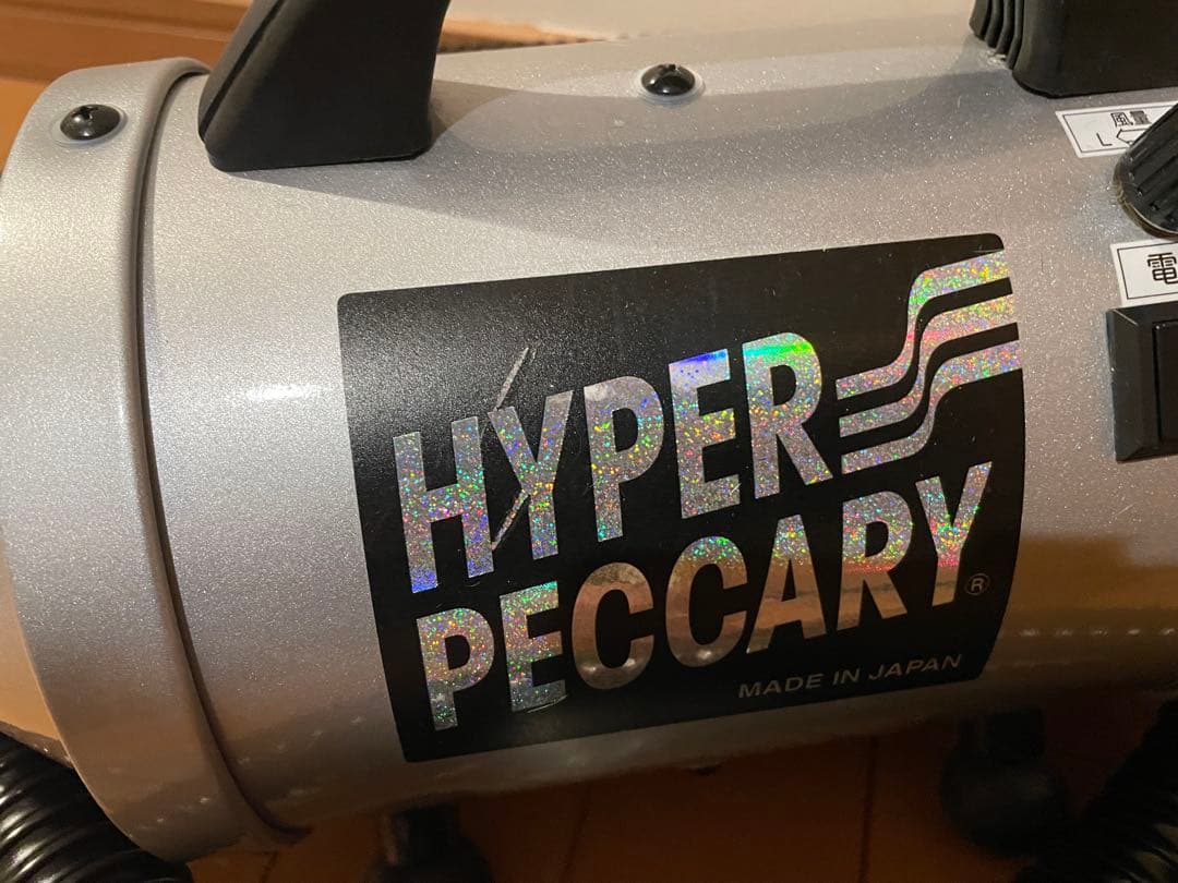 ⭐️キンペックス ハイパーペッカリー中古品⭐️